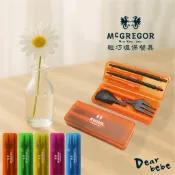 【現貨】MCGREGOR 台灣製造輕巧環保餐具 現貨 環保筷 環保餐具 環保 湯匙 筷 湯匙