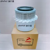 油什麼 福特 MAXI 2.2 柴油車 載卡多 R2 飛鹿牌 引擎濾網 空氣芯 過濾芯 進氣濾網 GE-3429