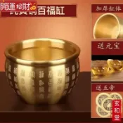 💰玄和緣堂💰黃銅米缸人財兩旺聚財五福招財聚寶盆家庭擺件工藝品高檔次百福缸260928 招財進寶 風生水起 招財流水