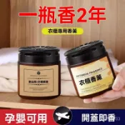 臺灣🙌8H出🔥衣櫃除味留香香包持久清香氣留香空氣清新劑櫥櫃衣櫥衣帽間清香 CLUS