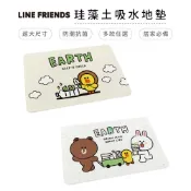 LINE FRIENDS 熊大綠色系列珪藻土吸水地墊 硅藻土腳踏墊 防潮 兔兔 莎莉【5ip8】LN0061