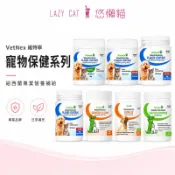 【VetNex維特寧】潔牙粉 潔齒咀嚼錠 海藻鈣粉 關節保健咀嚼錠 羊奶粉 寵物專用奶粉 麥盧卡初乳免疫粉