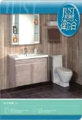 【衛浴達人】柯林斯 CORINS 象牙梧桐浴櫃 60CM【實體門市】