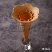 【香花杯造型】威化甜筒餅乾、冰淇淋餅乾，威化杯，甜筒餅乾，甜筒杯，酥杯