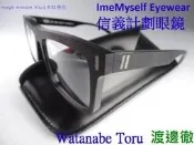 handmade 手工眼鏡 真皮 皮套 optical eyeglasses 〉 Moscot Lunor TSE OP