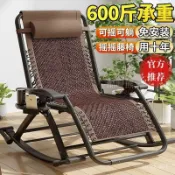 【免運 可到付】搖椅躺椅折疊午休坐躺傢用陽臺成人休閒懶人老人加固高檔逍遙藤椅