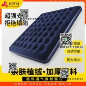 JILONG氣墊床單人充氣床墊家用雙人加厚戶外露營便攜折疊沖空氣床