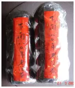 80年代下關老沱茶
