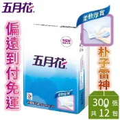 朴子雷神百貨批發偏遠到付免運費五月花平版衛生紙300張12包柔軟厚實原生紙漿也可買到48包原廠紙箱比4舒潔春風400張划