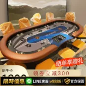 聚優甄選 【台灣公司 可開發票】折疊桌面籌碼德撲棋牌室撲克牌臺面桌布德州桌子專業德州撲克桌