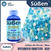 噴槍食用色液【藍色】藍色色漿 藍色噴槍色液 藍色色膏 柏泰色漿 可參考 噴槍 食用色素 色膏 everstyle