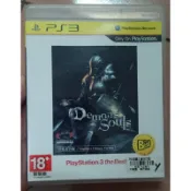PS3 惡魔靈魂 中文版 盒書完整 可以正常遊玩