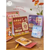 🎉可開發票🎉三年二班創意日曆2026年新款檯曆迷你小日曆擺件學生辦公室桌面小檯曆打卡可愛全年月曆2025年mini文