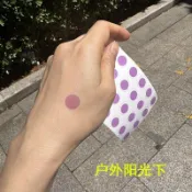 紫外線測試貼 uv變色紫外線警示貼紙 防曬產品測試隨意貼 FDVV