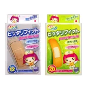 (店+)【ASO阿蘇】日本製彈性伸縮絆-12片入(65x30mm)/20片入(19x72mm)
