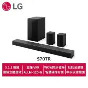 LG Soundbar S70TR 3重空間立體環繞聲霸