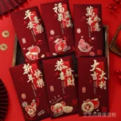 喜福祥金蔥燙金改口紅包小紅包結婚用迷你春節壓嵗禮盒 WKWH