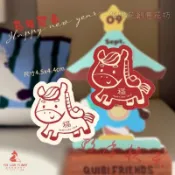 台灣現貨【春節福字貼紙組】碎金燙金馬年造型封口貼 禮盒紅包卡片裝飾 多尺寸 新年佈置