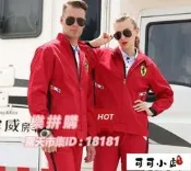 樂拼購🔥【滿300發貨】法拉利Ferrari秋冬款長袖外套工作服套裝男賽車服汽修售後工作服4s店定製工裝