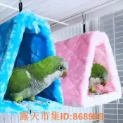 樂享購✨臺灣現貨時尚寵物鳥鸚鵡籠保暖吊床小屋帳篷床睡覺和孵化鳥帳篷鳥屋鳥籠  露天市集  全臺最大的網路購物市集