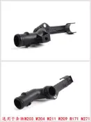 拾一拾肆上新適用於賓士W203 W204 W211 W209 R171 M271機尤格座水管C200 E200隨貨附帶收