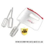 【百利市購物中心】三箭牌 5段速新電動攪拌機 HM-200