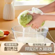擠餡布食品擠菜餡瀝水袋擠水袋葡萄酒豆漿過濾殘渣果汁 擠餡袋 擠菜過濾 餃子餡 擠水器 菜餡瀝水籃 瀝水袋 蔬菜擠濾酒器
