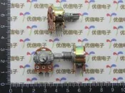 雙聯電位器（短柄)  50K  6腳 柄長15MM  （12個） W2[277387-043] 