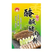 【野味食品】醃鹹豬肉粉(新光洋菜,葷食,30g/包，300g/盒)(桃園實體店面出貨)(鹹豬肉/鹹豬肉粉)