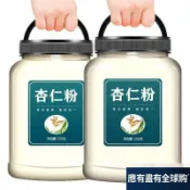【台灣有貨🏆新竹出貨】 【輕食代餐】無糖杏仁粉純天然無添加衝泡承德特産純南杏仁粉罐裝純杏仁粉