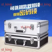 直銷#訂製#大號鋁合金 儀器工具箱 密碼箱子 手提箱 證件箱收納箱文件箱保險箱