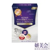 妍美会日本專利高氧日夜塑膠囊  3入組