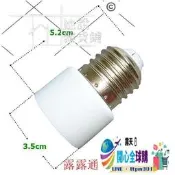 全球購✨ e27螺口燈座帶插頭轉接頭插坐取電家用轉換頭220宿舍轉換器轉插座  她說精選「可開統編」