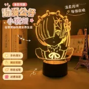星漫✨動漫公仔  多色可調從零開始的異世界生活拉姆雷姆手辦動漫週邊桌麵擺件臥室小夜燈 gk