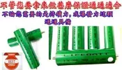 【 最新電池 】40138超大容量鋰鐵電池LI-FE/ 40138/3.3V/10AH/充電電池/台灣製造