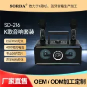 百家樂百貨市場 SD-216藍牙喇叭音箱話筒一體機戶外k歌麥克風卡拉OK喇叭音響家用