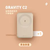 ADAM 亞果 現貨 iPhone 18 17 16 15 Type-C GRAVITY C2 磁吸無線快充行動電源