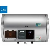 和成牌.12加侖 EHN12BAW1 一級能效.橫掛式儲熱型電熱水器《日成廚具》