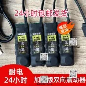 流星加強版大電量腳踩震動器鞋墊盲人提醒器一對一雙向振動感測器