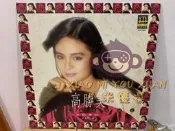 高勝美 老歌專輯 臺版 LD【小米優選】