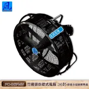 風錡 FC-36PMW 排風扇 抽風機 排氣 可擺頭掛壁式風扇36吋 永磁變頻馬達 夜市攤販
