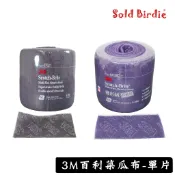 3m百利 Scotch-Brite變形絨菜瓜布單片 07126 07521 普通型 專業型