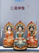 樂享✨三清祖師神像 尌脂彩繪元始天尊靈寶天尊道德太上老君神像家用供奉