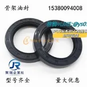 【量大可優惠】密封件骨架 封40*65/68/70/72/75/80/85/90*7/8/10/12