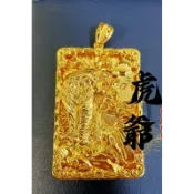 📿信仰｜吊牌｜吊墜｜吊飾✅｜虎爺・龍・虎・大聖爺・齊天大聖・關公・關聖帝君・黑曜石・✅適用沙金項鍊、圓筒麻花、六角麻花