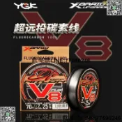 快樂購一店 【歡樂購】ygk碳線v8 前導線100米路亞線海釣魚線磯釣子線 職業者碳su線