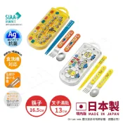 【百科良品】日本製 神偷奶爸 小小兵 環保筷子+湯匙+叉子三件餐具組 抗菌加工Ag+(日本境內版)-任選款