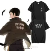 樂購優品百貨 排球少年西谷夕t恤短袖 動漫周邊 烏野高校動漫 男女cos 日向翔陽 烏野高校短袖T恤 飛心 男短t恤 男生t恤