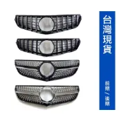 賓士 E級雙門 BENZ W207 C207 專用 GT 直瀑式 滿天星 水箱罩 E200 E250 E350 E400