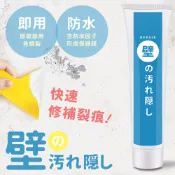 (送尖嘴頭*1 +專用刮板*1)日本珪藻土無痕防水牆面修復膏280g